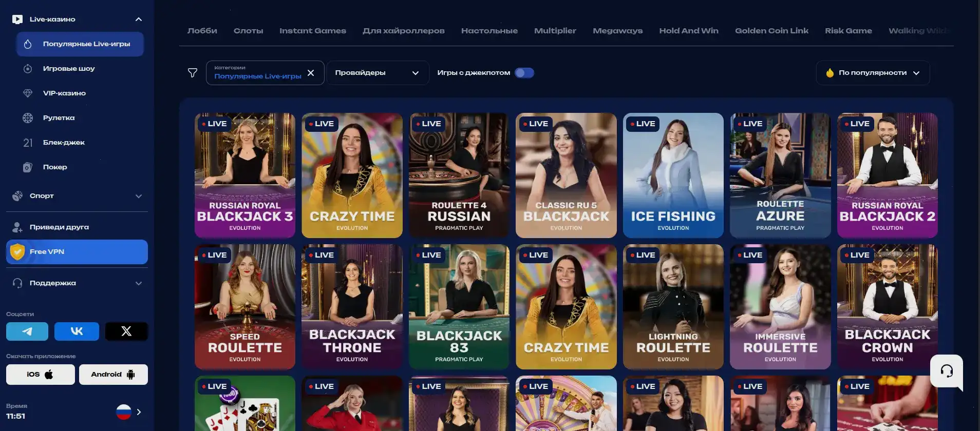 Spinbetter casino интерфейс игрового зала