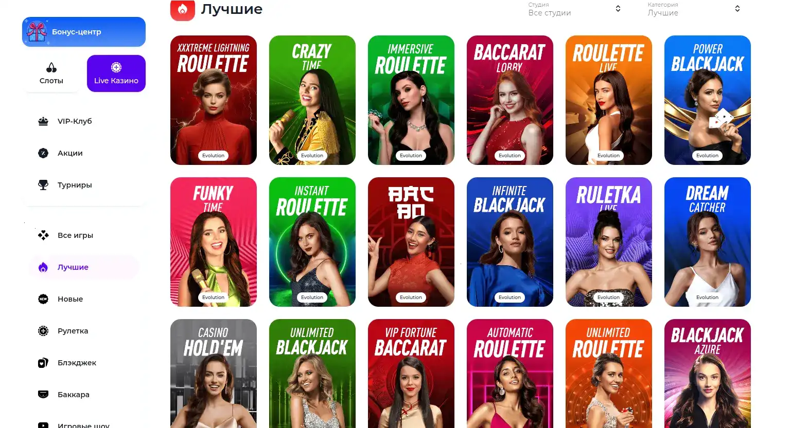 Spinbetter casino платежные методы